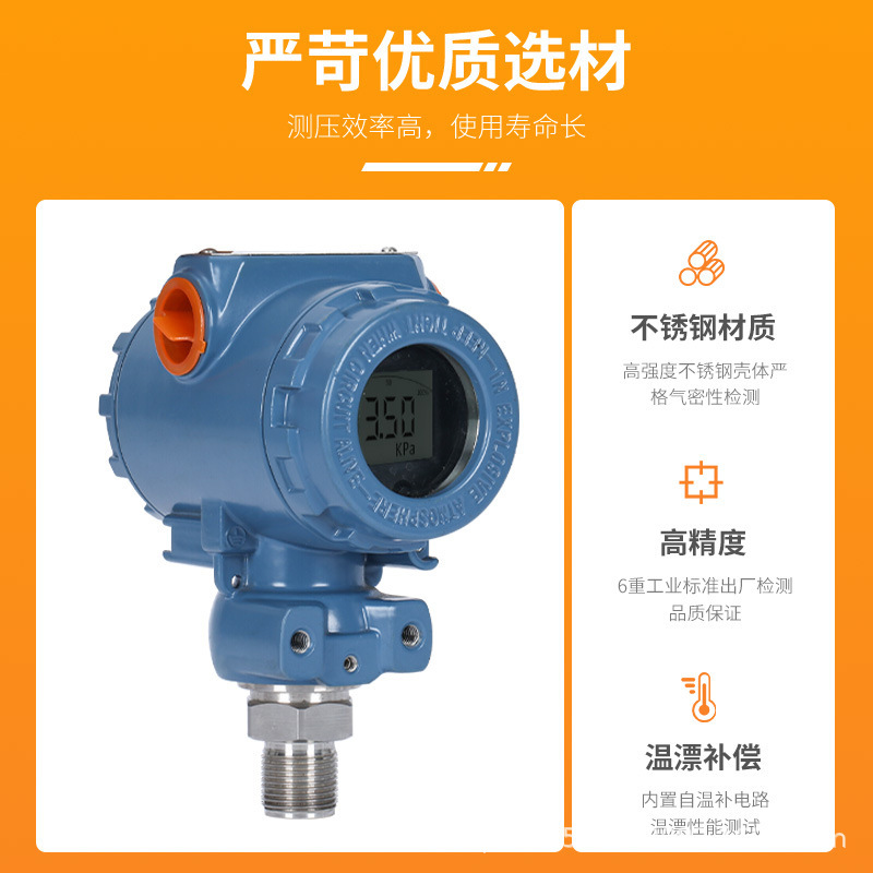 Pressure sensors resistant to high-temperature hammerhead 2088 diffusion of high-accuracy silica-prevalence smart number-exact pressure transformers