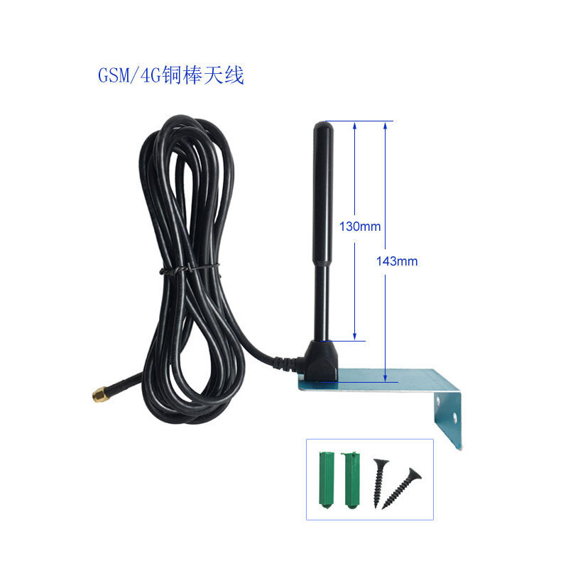 433 GSM 4G支架式牆壁固定天線 安裝方便 CDMA GPRS 3G高增益天線