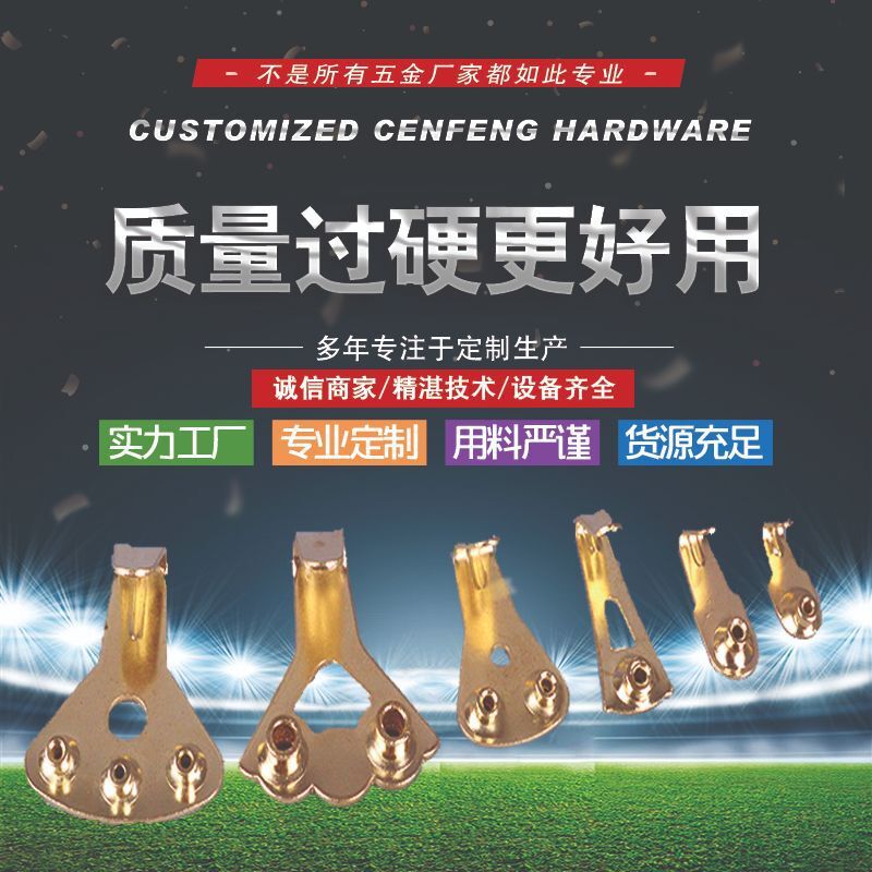 그것은 다수 스펙트럼 독일 유형 금 연결한 구조 부속을 연결하는 입니다.