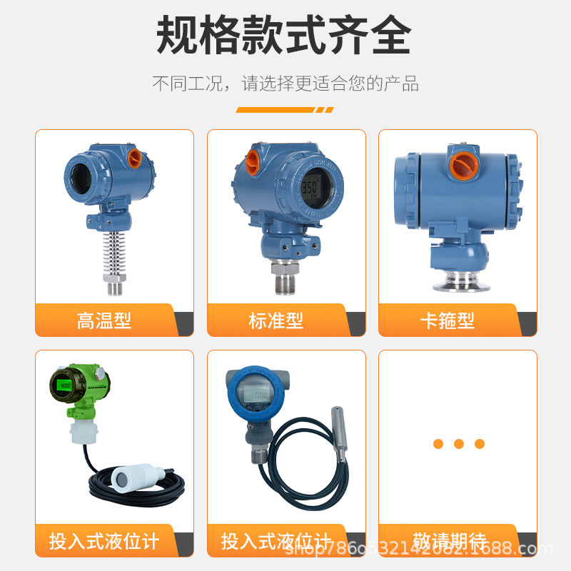 Pressure sensors resistant to high-temperature hammerhead 2088 diffusion of high-accuracy silica-prevalence smart number-exact pressure transformers