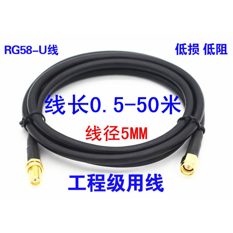 鑫力盛GSM天線延長線 轉接線5G路由器網卡延長射頻線50-3饋線