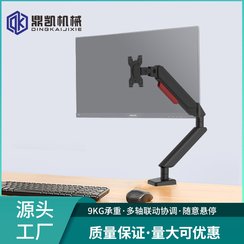 Cross-border human engineering stand dedicated to 17-32 inches of lift display mechanical arm