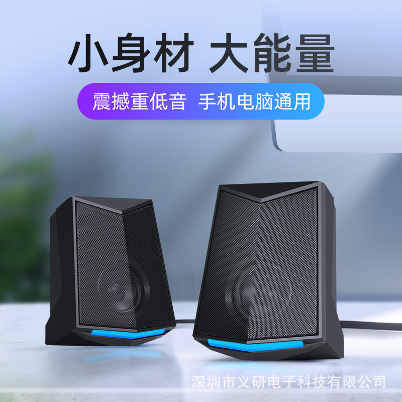 Máy tính đa phương tiện điều khiển máy tính âm thanh máy tính nền tảng của hộp âm thanh Usb với tác động siêu lớn lên sừng laptop
