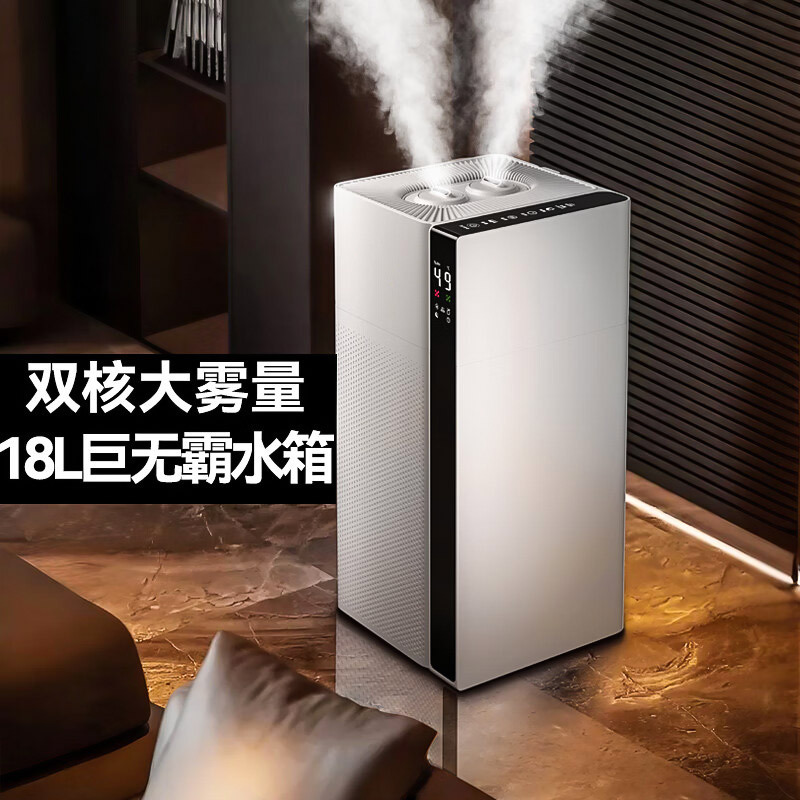 새로운 뜨거운 fog humidifier 홈 와 watered 아기 와 a 큰 안개 에 the 침묵하는 침실 J18