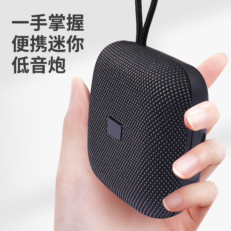 Hộp âm thanh mới của Răng Xanh ở ngoài trời với bộ cắm âm trầm âm 5W và bộ wireless Wireless Batch nhỏ.