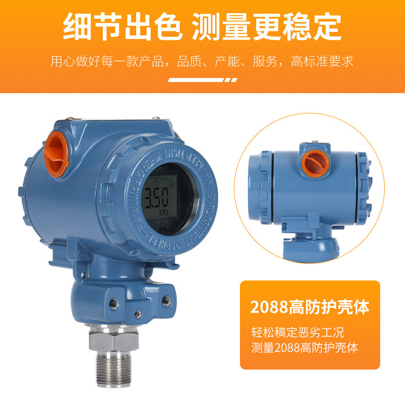 Pressure sensors resistant to high-temperature hammerhead 2088 diffusion of high-accuracy silica-prevalence smart number-exact pressure transformers