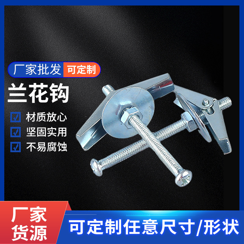 Amazon 플랫폼을 위한 아연 orchid/orchid/chip chandelier/hook/decorative 걸이를 위한 제조자에 의해 전문화하는