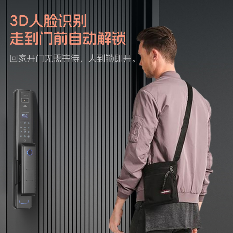 瑞康3D人臉識別鎖全自動指紋密碼家用防盜門塗鴉智能門鎖廠批發