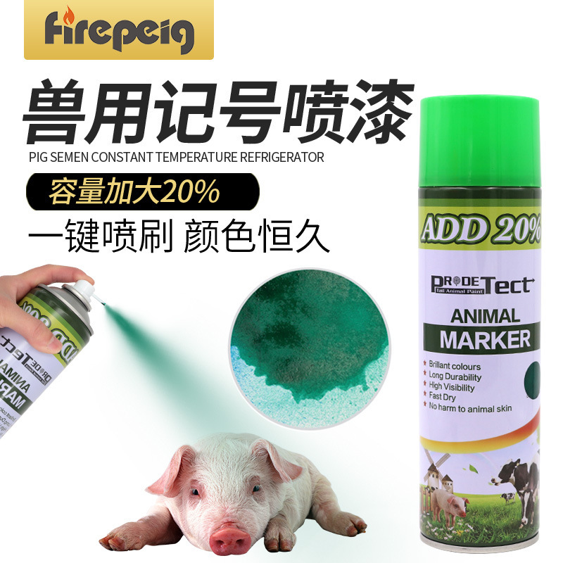 Pig-marked spray, animal paints, green and blue animals, brand paint farm tags.