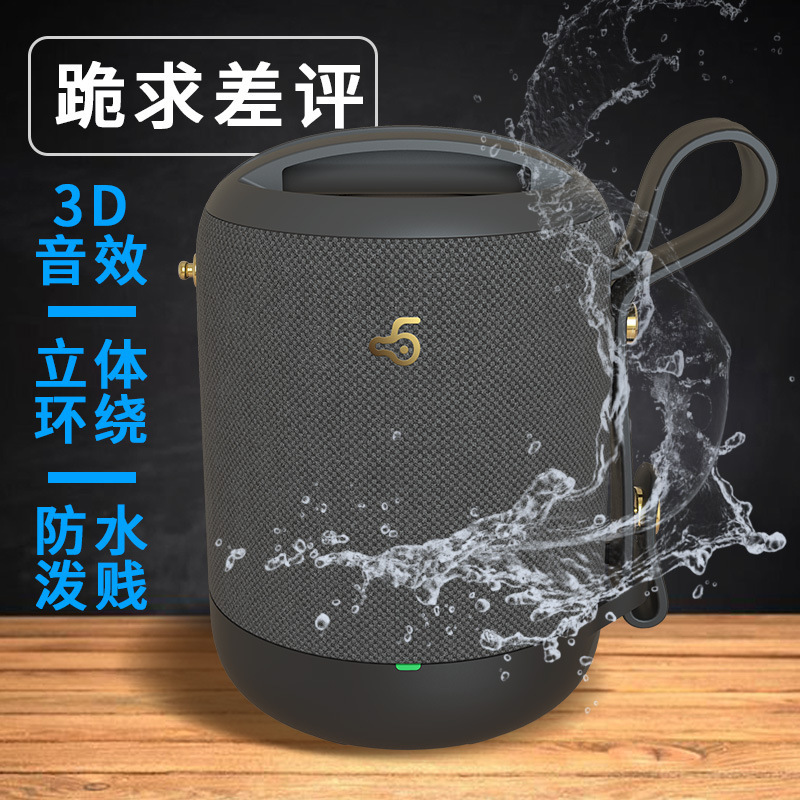 Chính thức được bán trực tiếp từ văn lệnh vô tuyến vô tuyến Bass để cung cấp các bộ cắm chống thấm.