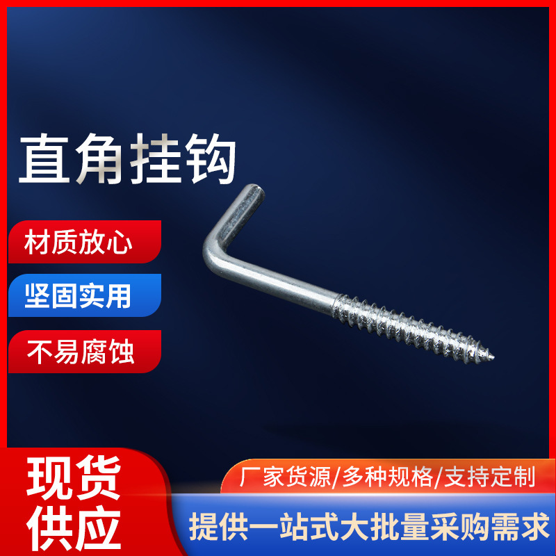 Tùy chỉnh quy trình L-hình vuông, bảy hợp âm với một tấm chiếu thẳng, không có dấu sắt cacbon.