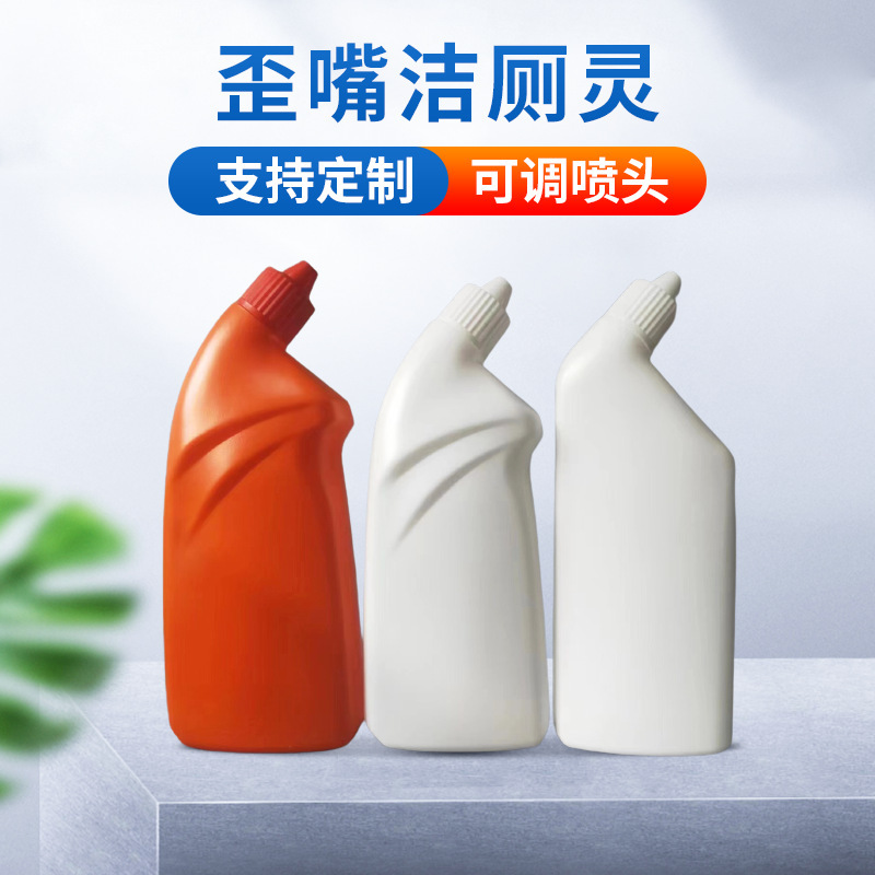 Làm chai vệ sinh 500ml, 600ml ép nước toilet.