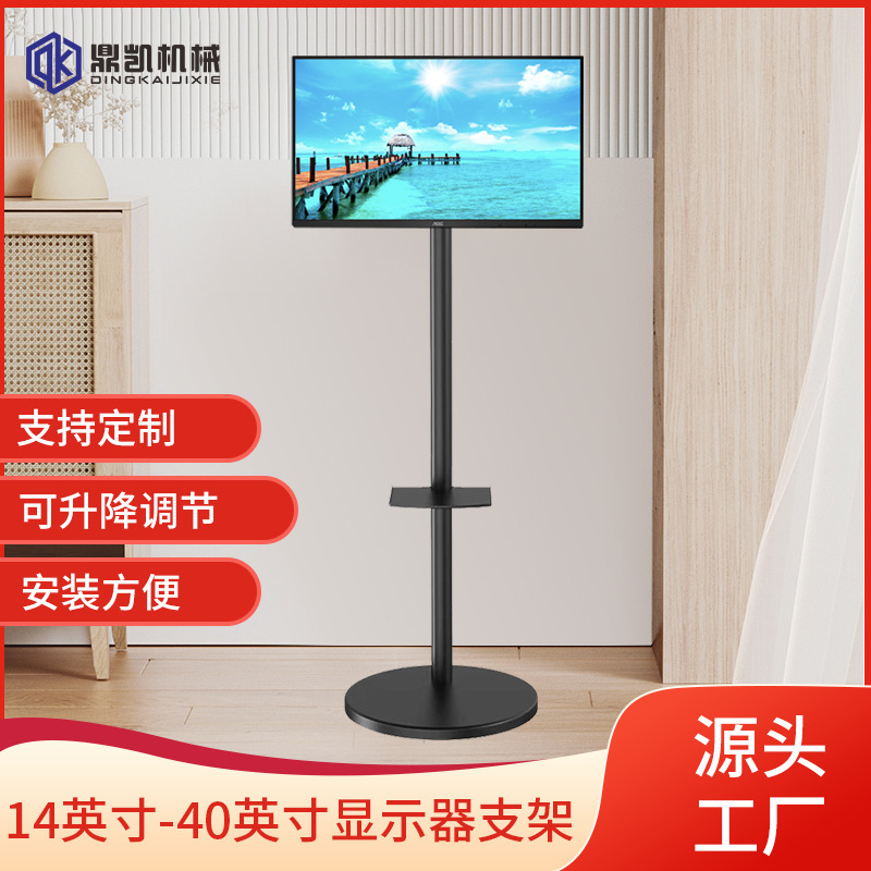 Customized 14-40-inch landing monitor stand for home offices to lift and drop computer support