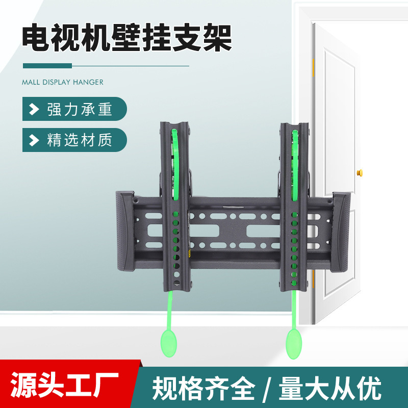 NB液晶電視機支架通用13-65寸電視機掛壁支架拉繩式固定支架批發