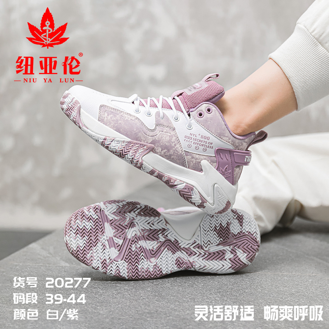 Cross-border 2022 Summer Men's Basketball Outside Shoes, cross-border large male shoes.
