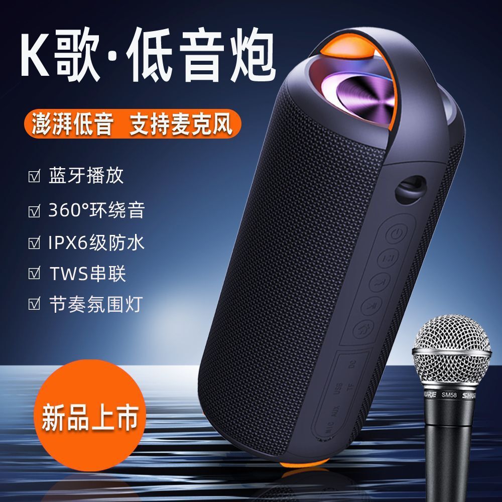 2023 Hệ thống âm thanh Wireless mới, nhà không thấm nước với phần cắm siêu âm KTV