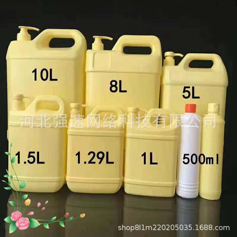 Hàng hóa hiện nay, trống tái chế 1.5l, bơm áp suất 1500ml, chai nhựa pe