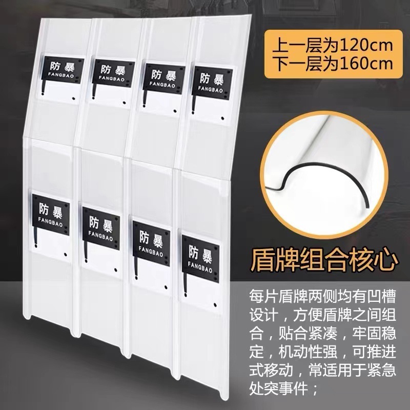 1.2 m/1.6 combination riot shield plus long protection PC with transparent shield aluminium alloy shielding equipment