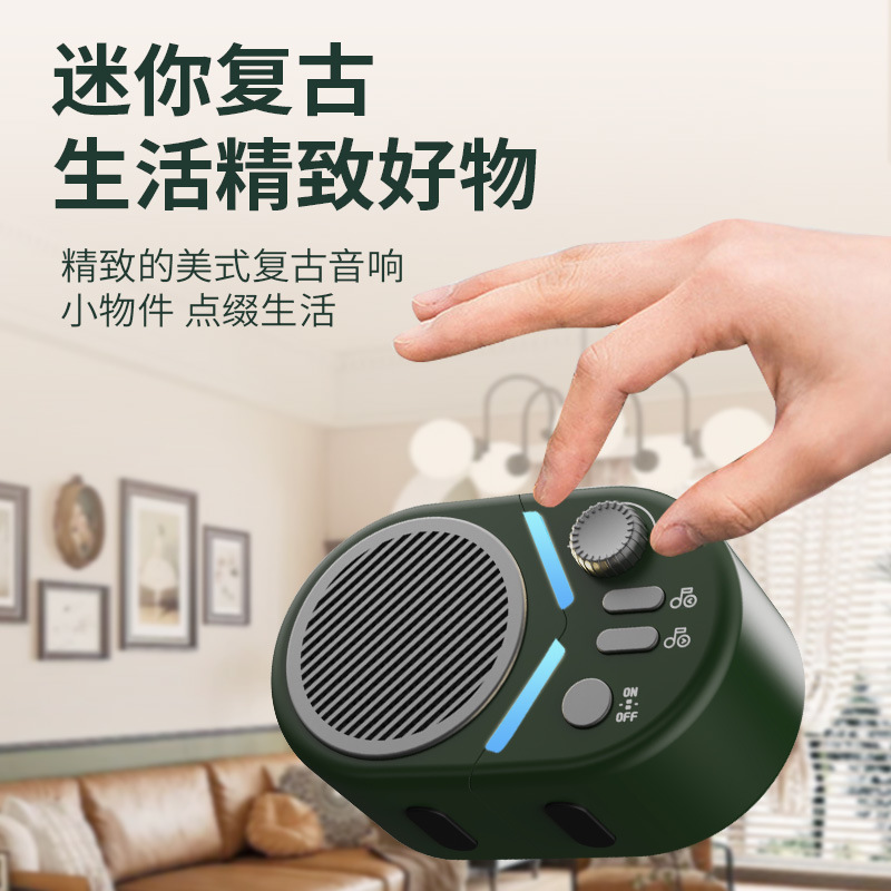 2024新新款復古藍牙音箱RGB彩燈迷你小音響低音炮桌面家用伴手禮