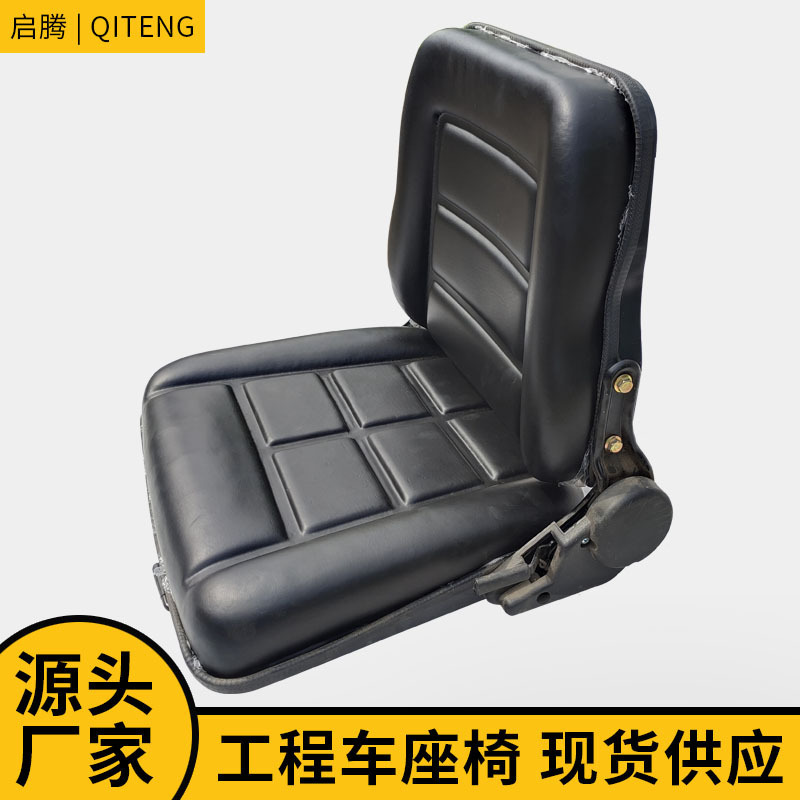 Engineering car seat, forklift seat, forklift seat, forklift seat.