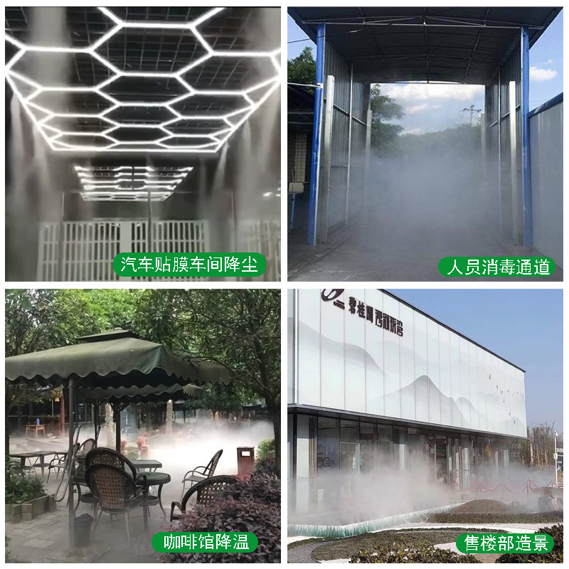 綠羅安格爾高壓加溼器造霧機咖啡館酒吧候車亭加溼降溫可定時定1L