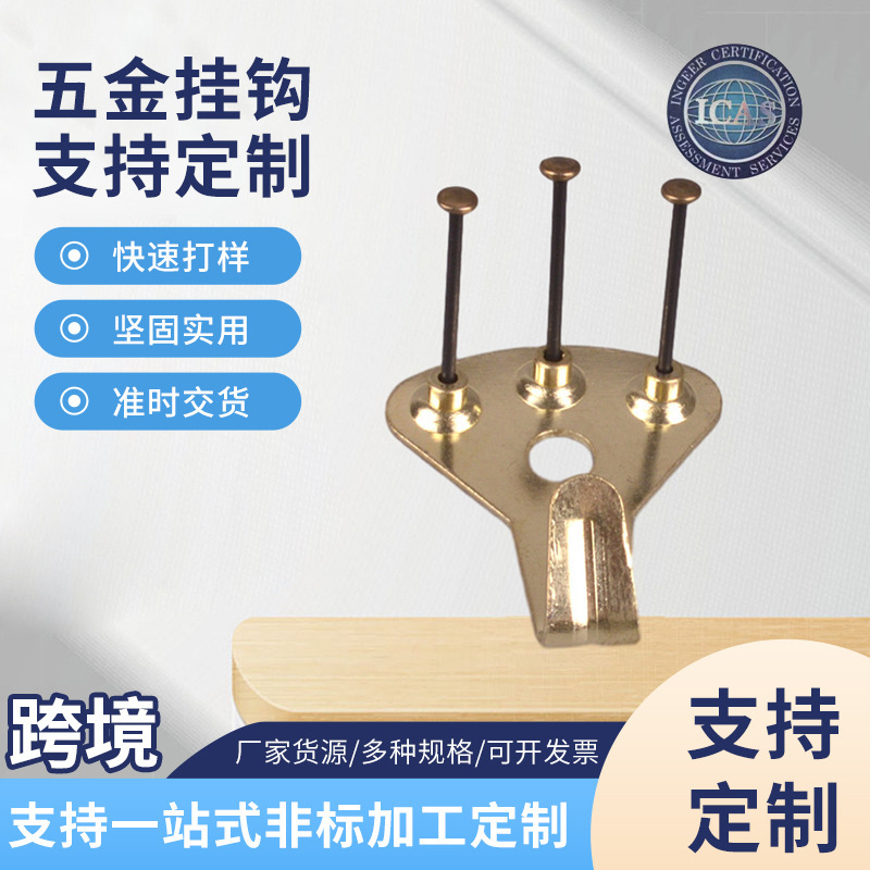 Nó là một khung kết nối nhiều loại vàng kiểu Đức để kết nối các bộ phận.