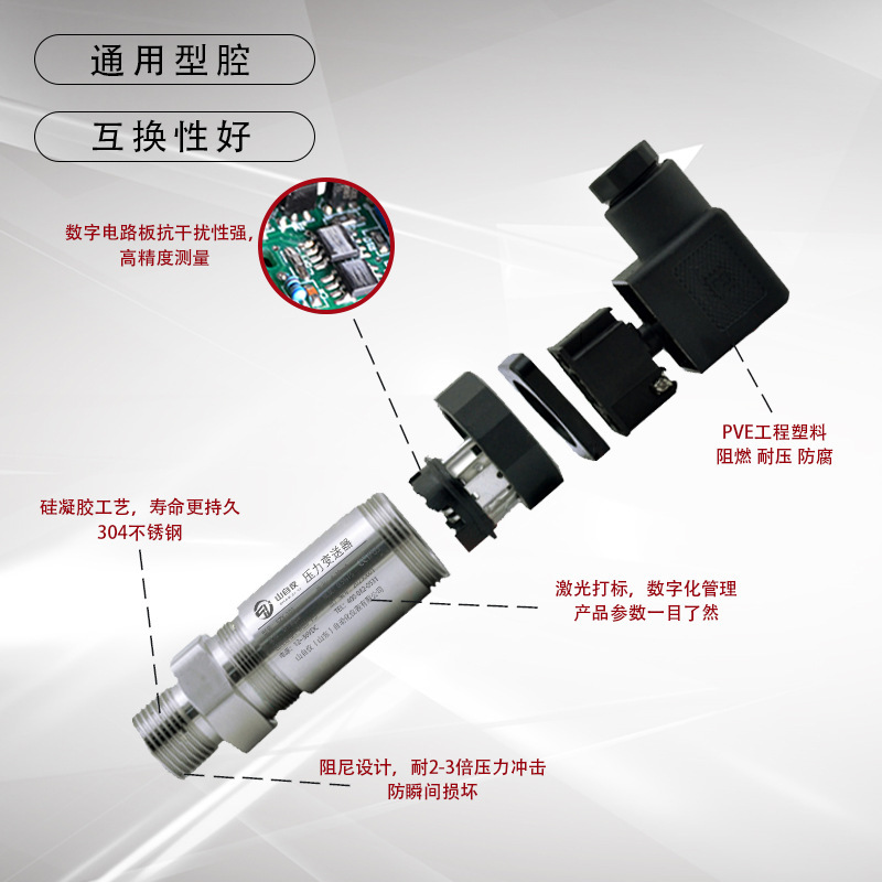 Diffusion of silicon pressure transmitter vacuum negative pressure resistant to high-temperature fluid pressure significant temperature pressure sensor