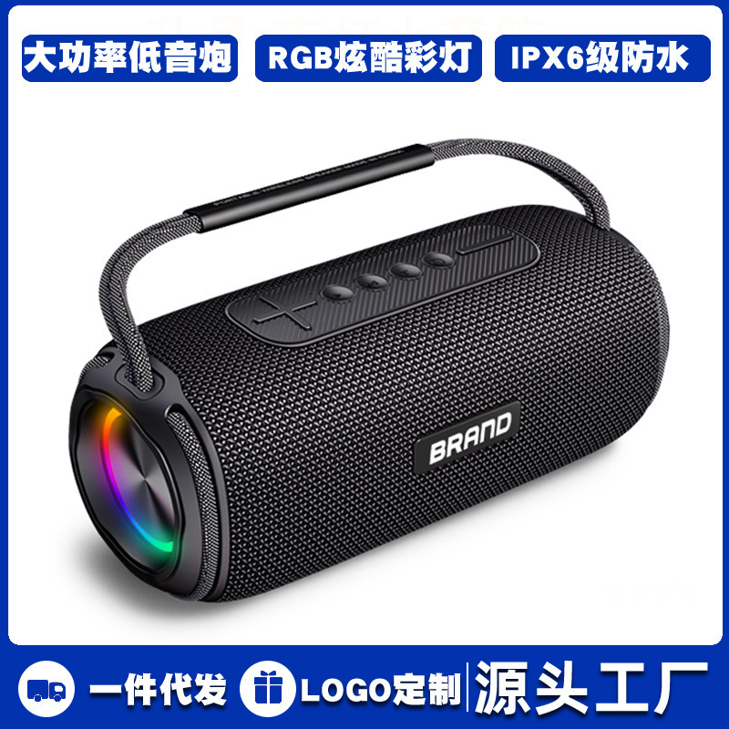 跨境爆款私模藍牙音箱低音炮戶外大功率大音量無線藍牙音響批發