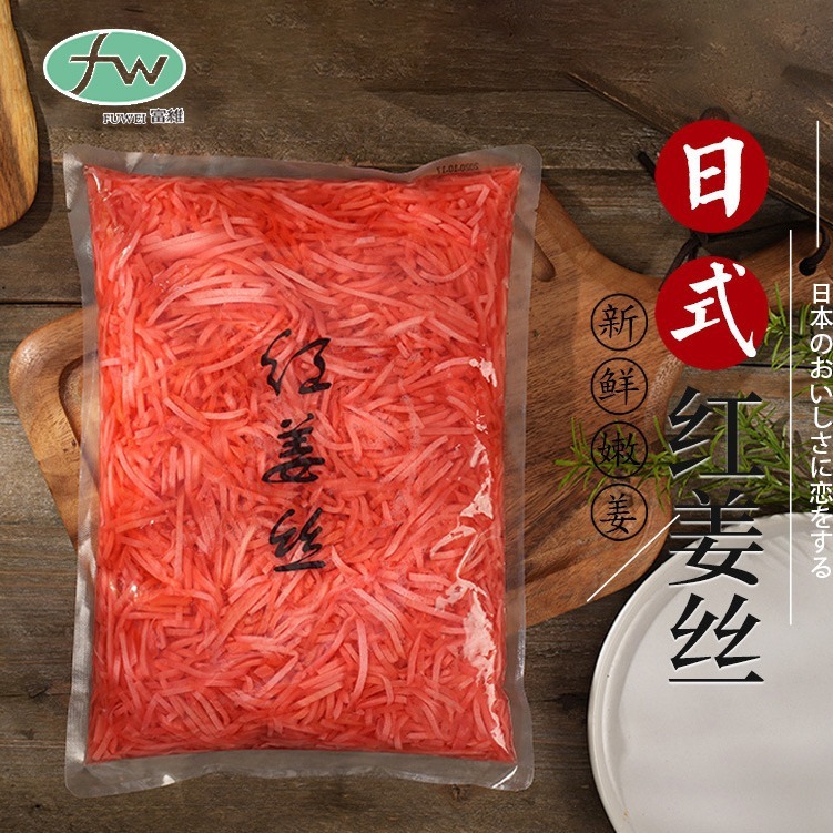 สปาแบบญี่ปุ่น ซูชิกับของว่าง