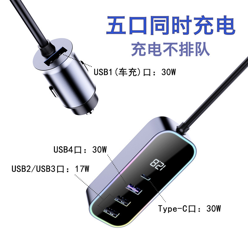 Máy sạc điện 105W mới, máy sạc điện, 5 lượng điện chuyển đổi nhanh.