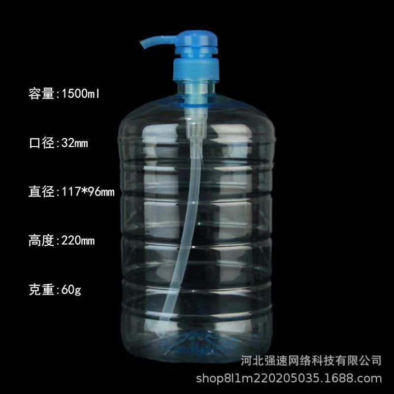 1L 1.5L 2L bao bọc chất lỏng của việc làm sạch trong suốt tán xạ