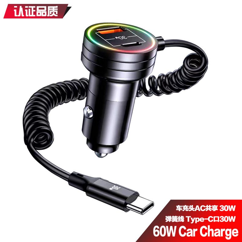 Một chiếc xe mới sạc 60W, một chiếc kéo ba cái cáng mùa xuân siêu yếu.
