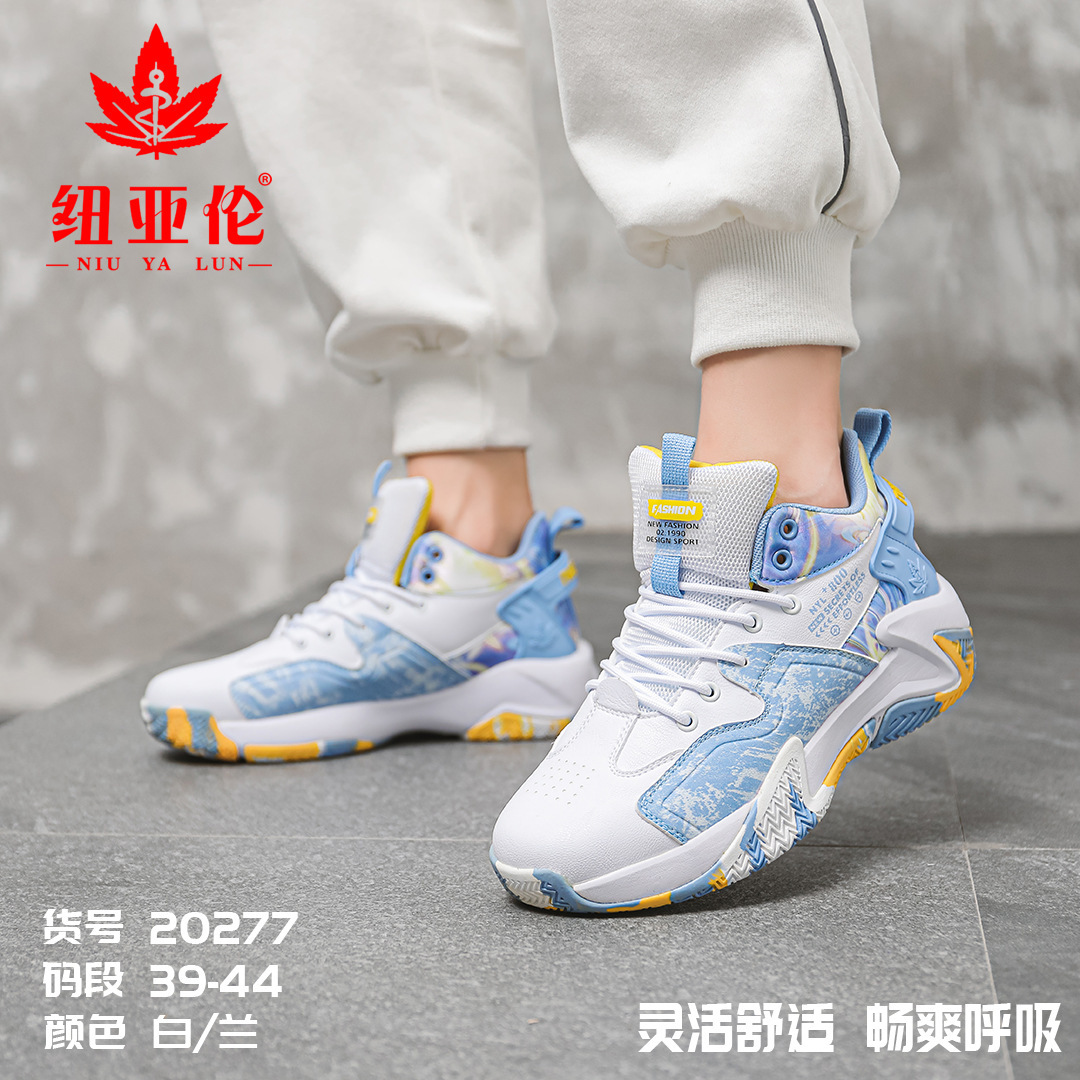 Cross-border 2022 Summer Men's Basketball Outside Shoes, cross-border large male shoes.