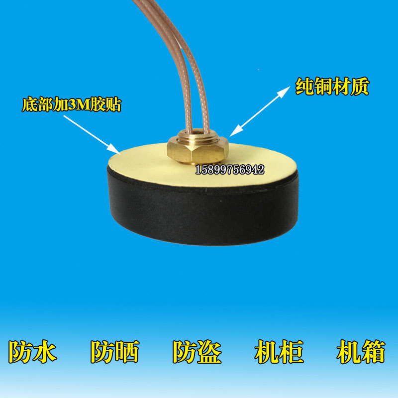 4G wifi GPS三合一天線GSM LTE 2.4G組合天線室外防水高增益天線