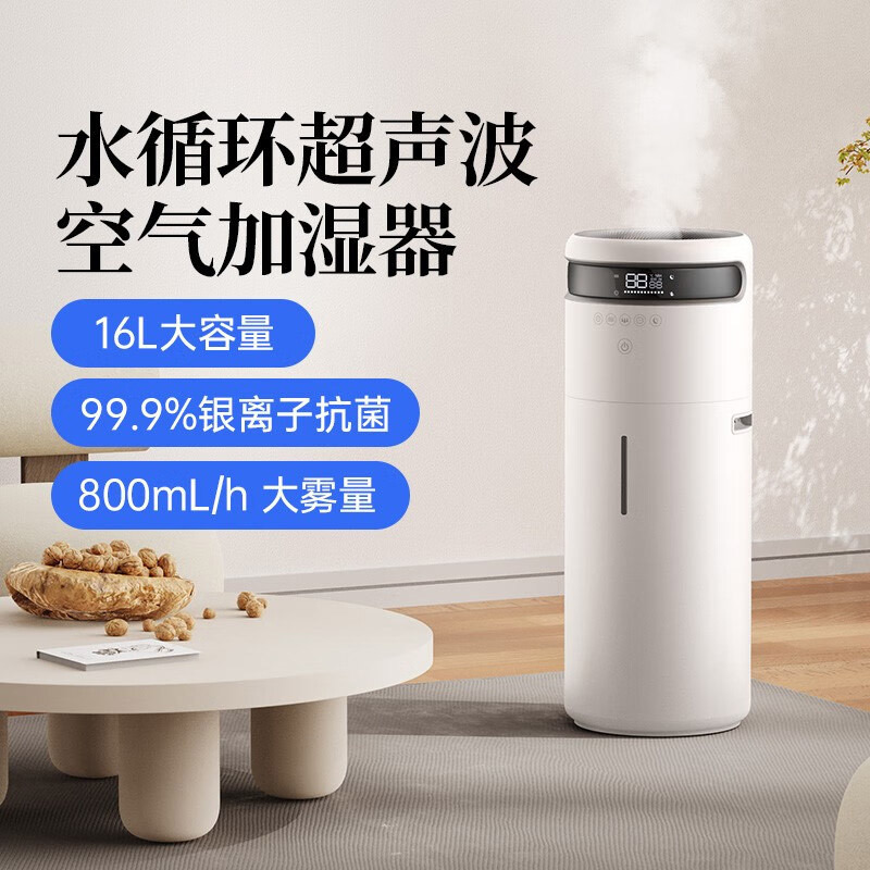 智能16升大噴霧上加水加溼器商用工業大霧量容量可加消毒水噴霧