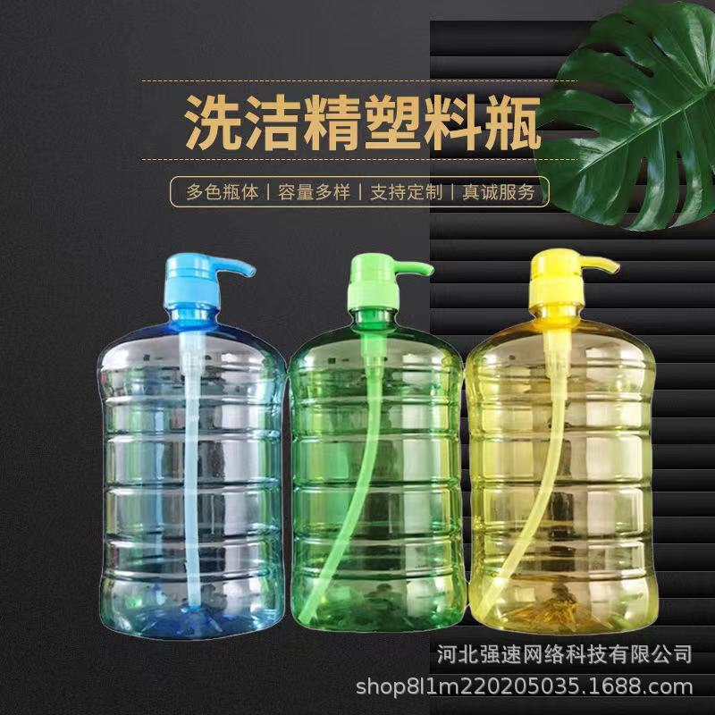1L 1.5L 2L bao bọc chất lỏng của việc làm sạch trong suốt tán xạ