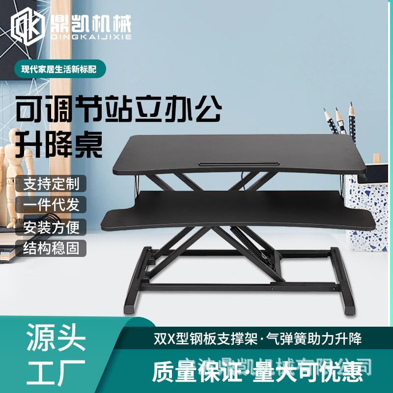 Wholesale-station desk computers in factories lift and drop table-top workstations in laptops