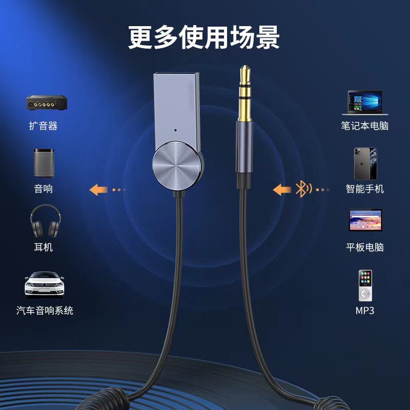 AUX xe màu xanh da trời nhận âm thanh USB bluet răng để hỗ trợ các cuộc gọi không có loa