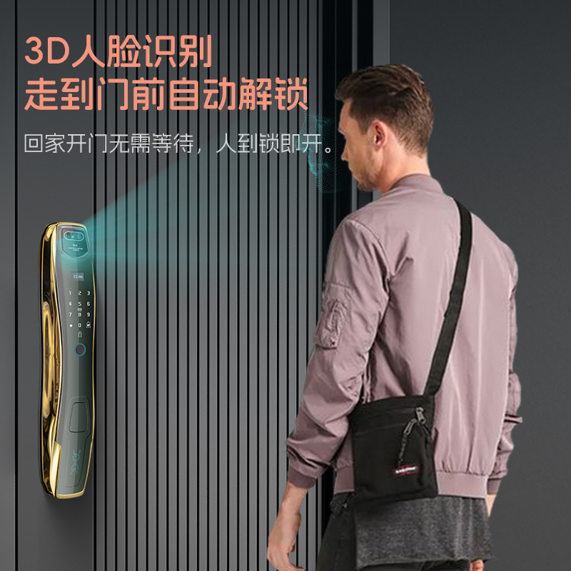 瑞康3D人臉識別智能鎖防盜門家用指紋鎖密碼鎖可視貓眼批發指紋鎖