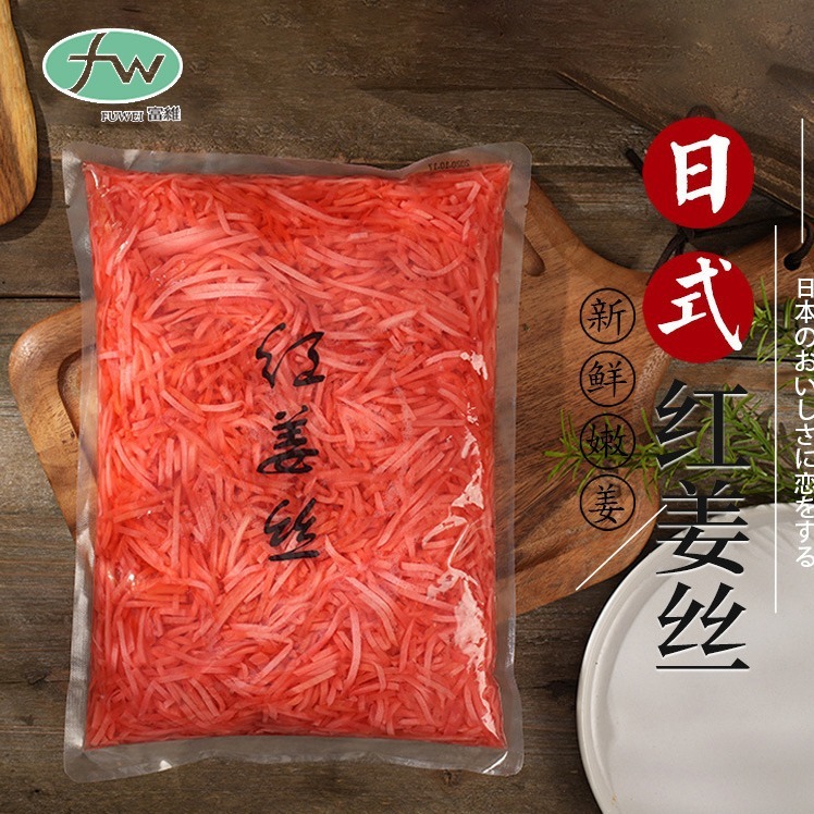 Đó là tiếng Nhật.