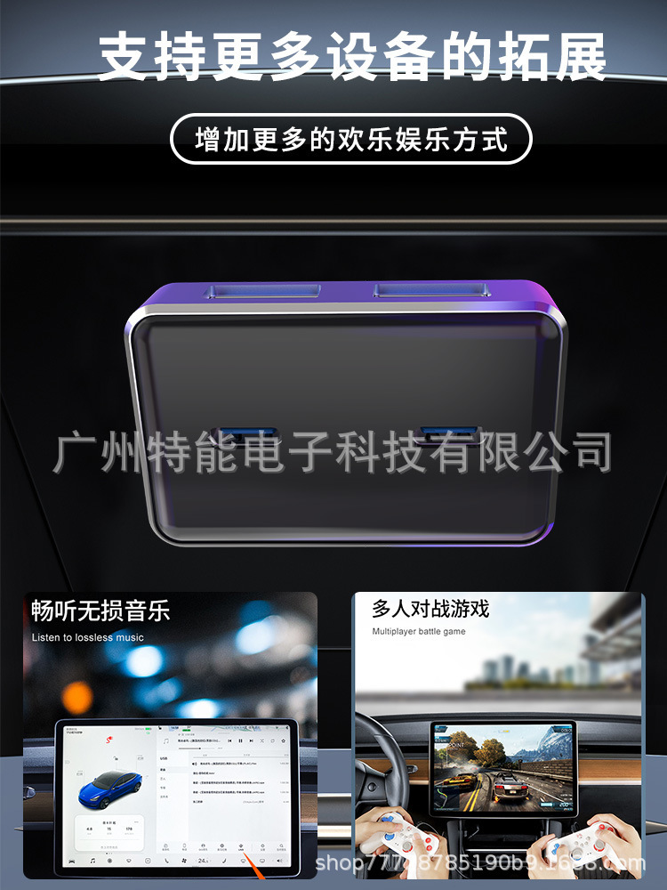 Cho phần mở rộng hộp Glove Box đa mục đích cho phần mở rộng Tesla