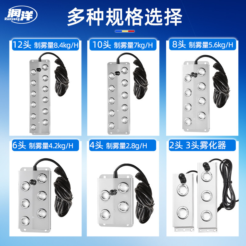 Mio ultrasound mistifier 안개, 거짓 산 탱크 안개 제작자, 두 개의 머리 안개 패널 산업 젖을 짜는 장치