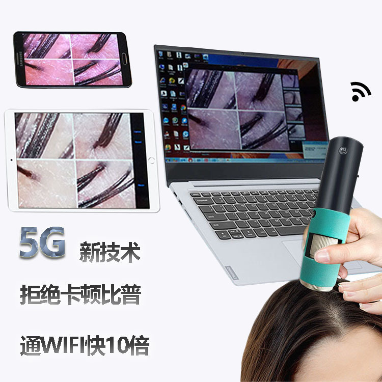 Tóc không dây 5G, máy dò túi lông, wifi, kết nối điện thoại di động với phân tích trí thông minh phóng đại cao 600 lần.