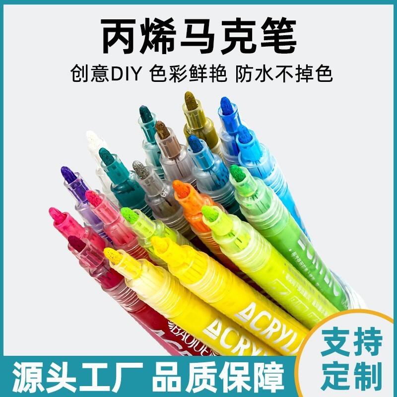 Acrylic macaroni 12/24/36 Painted Script DIY Students Colour-colored acrylic pens can be bound