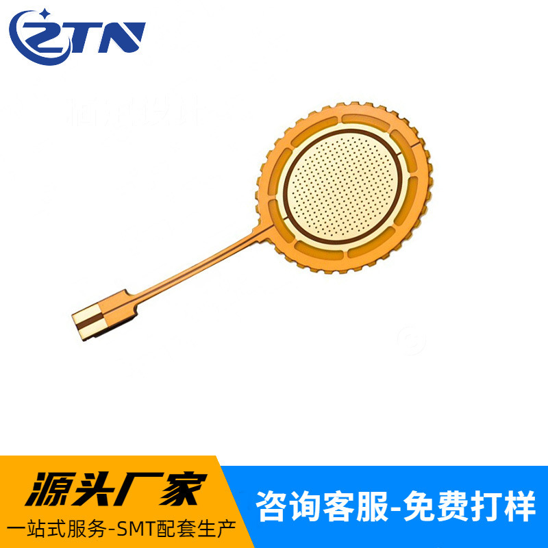 FPC样品可免费拿样24小时加急柔性线路板FPC软排线批量制造