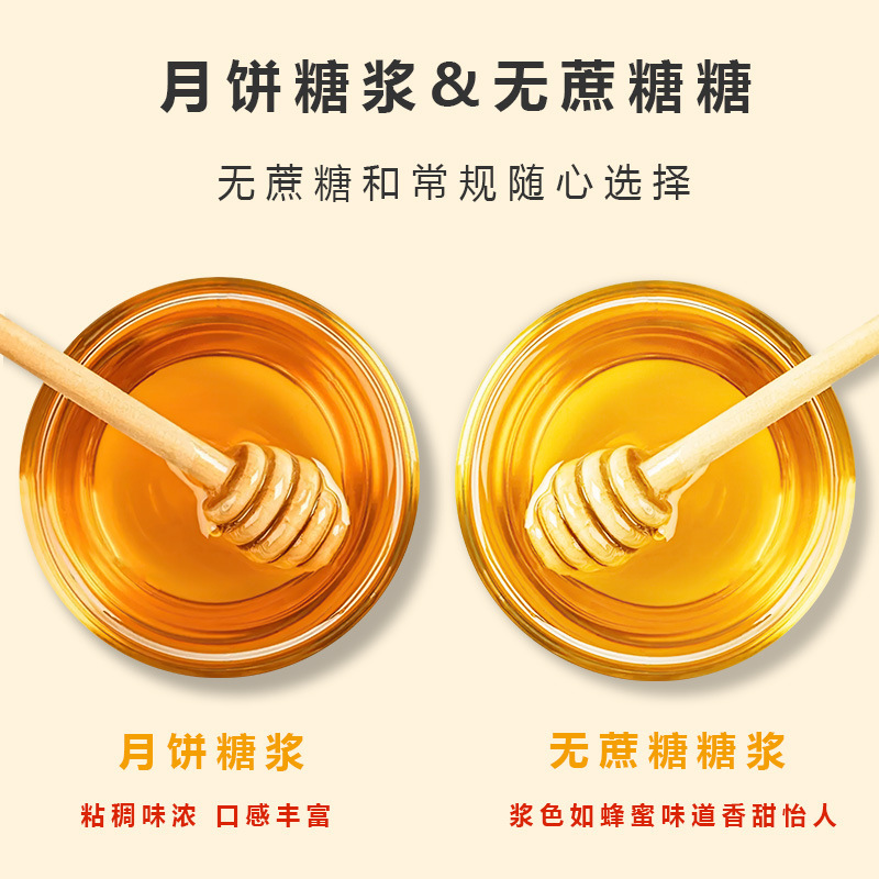 xi-rô trái trăng để làm bánh trăng tầm rộng.