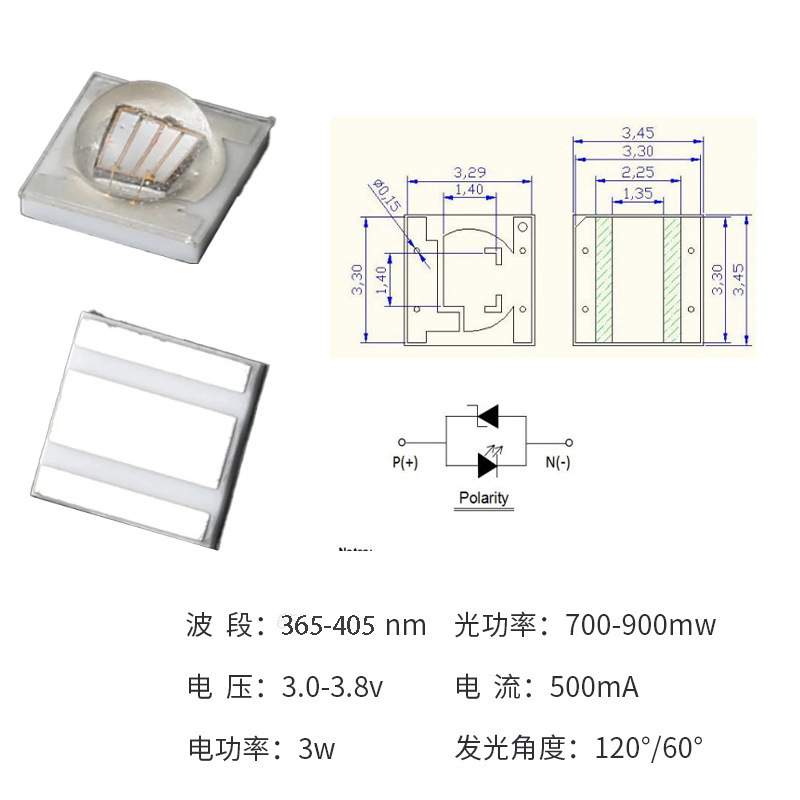 3535 UVA 365/385/395/405nmm Đèn giả tạo để dán thiết bị phát hiện huỳnh quang làm đông