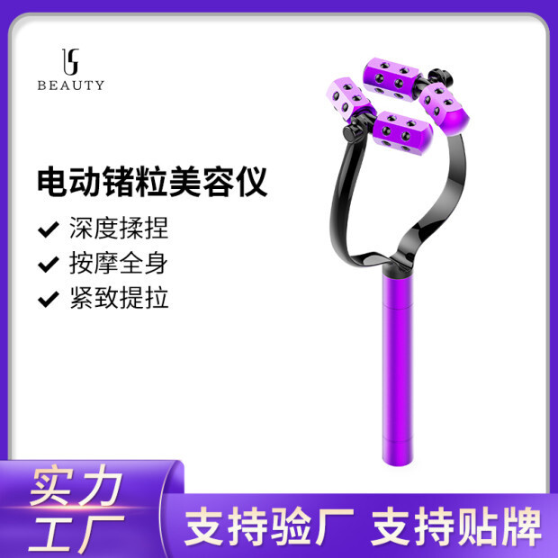 Nhà máy sản xuất con lăn massage mặt mỏng Power Roller, con lăn massage rung 3D, dụng cụ V-Face, que massage hình chữ U.