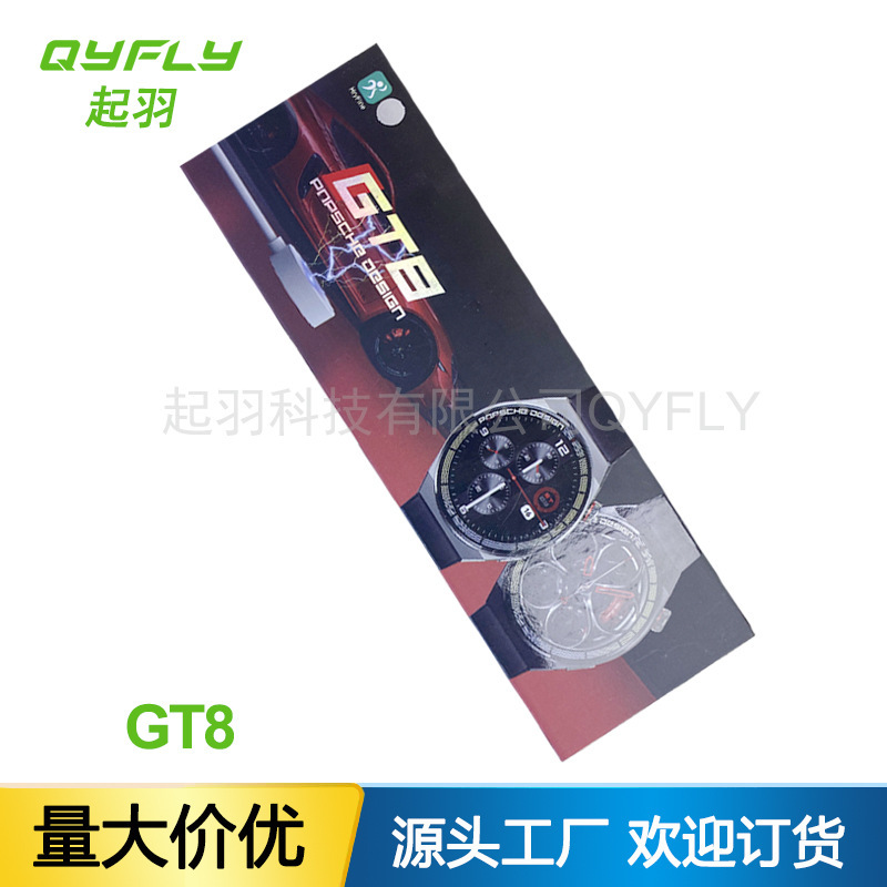 GT8智能手錶 保時CHE無線充心率NFC健康運動音樂拍照藍牙通話GT3