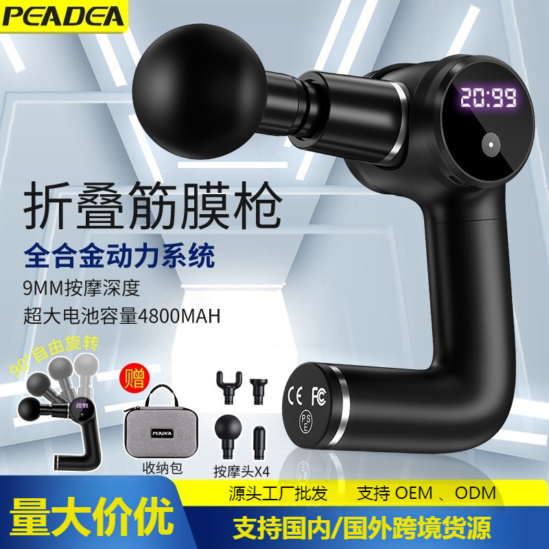 Massage Gun 爆款按摩枪 电动冲击健身按摩器 旋转迷你筋膜枪